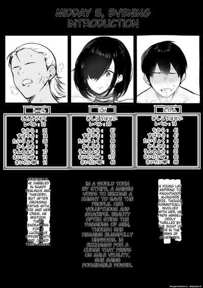 Onna Kishi Rize wa Koyoi mo Maotoko ni Dakareru 2 2