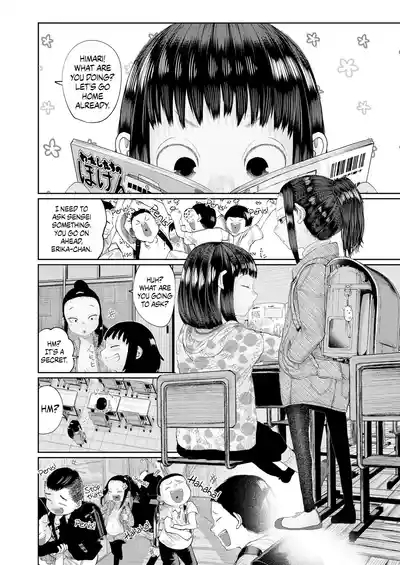 Ki ni Naru Otoshigoro Ch. 1 "Gungun Nobiru Hokentaiiku" | The Age of Curiosity Chapter 1: "A Rapid Growth in Health Ed!" 2
