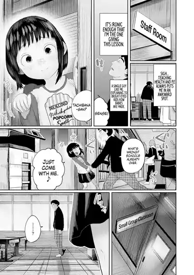 Ki ni Naru Otoshigoro Ch. 1 "Gungun Nobiru Hokentaiiku" | The Age of Curiosity Chapter 1: "A Rapid Growth in Health Ed!" 3