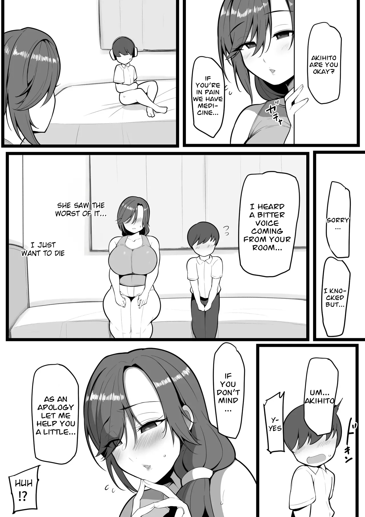 Omae no Onna wa Ore no Onna - Page 6