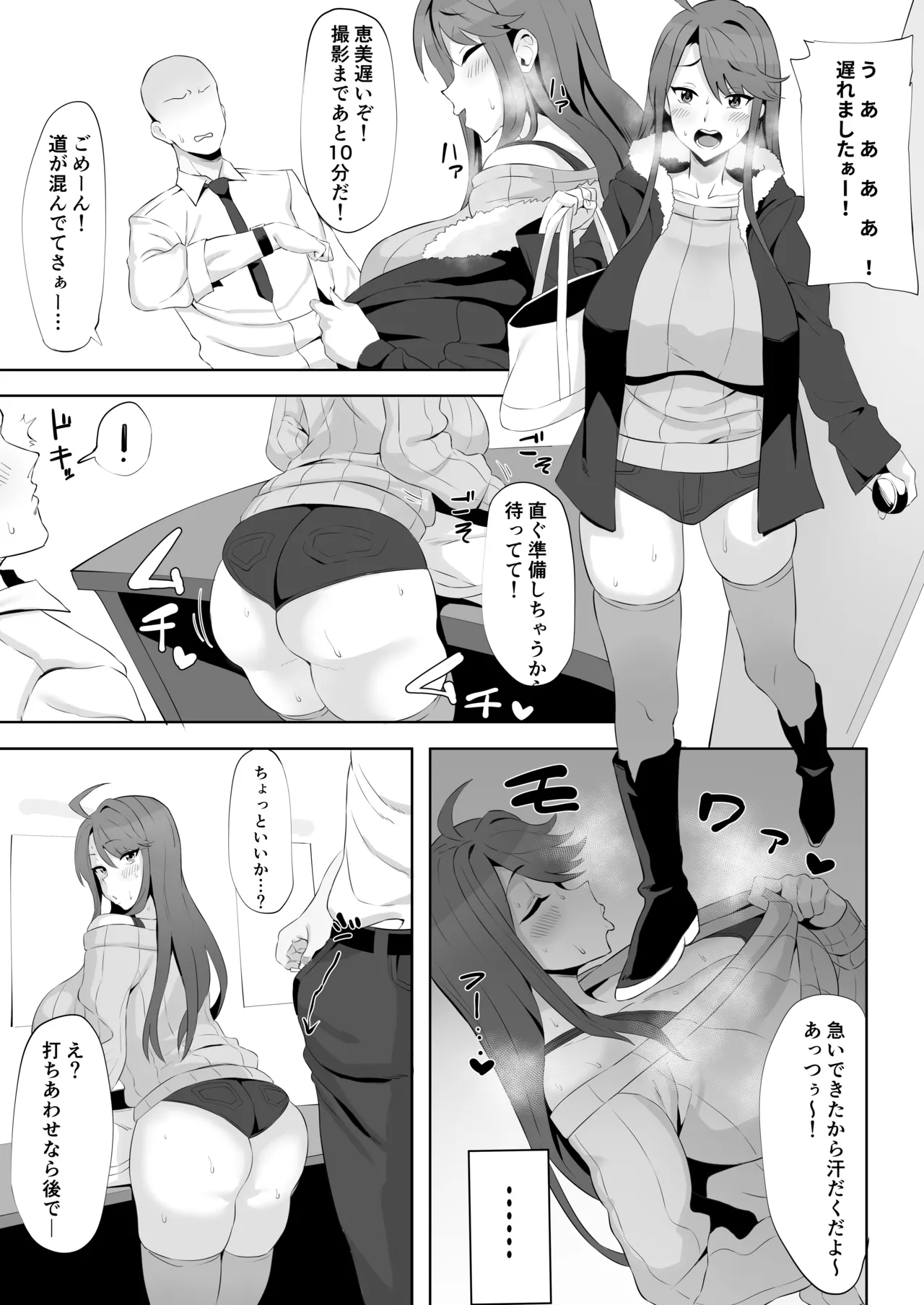 本文 進捗 1