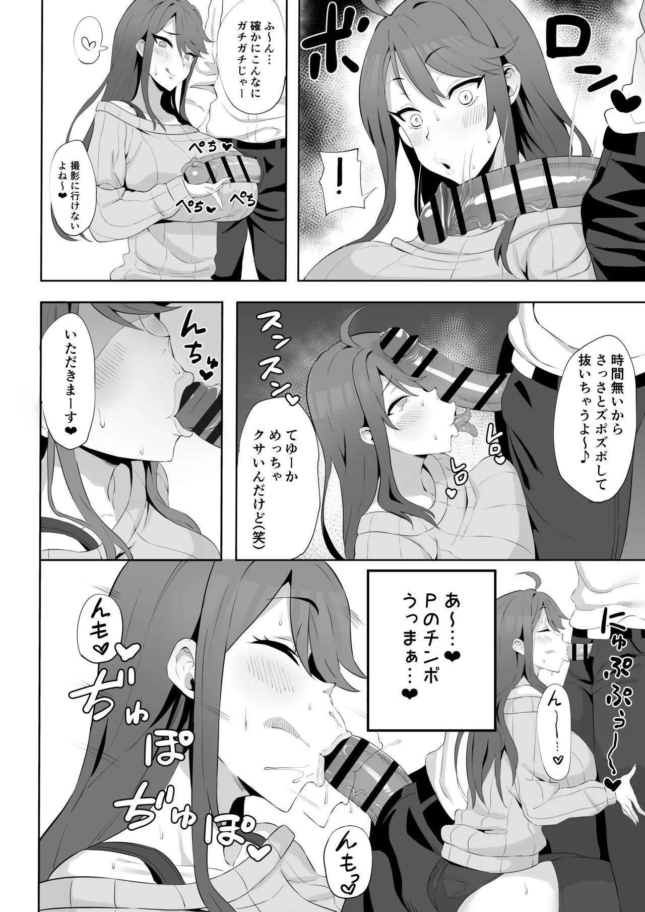 本文 進捗 2