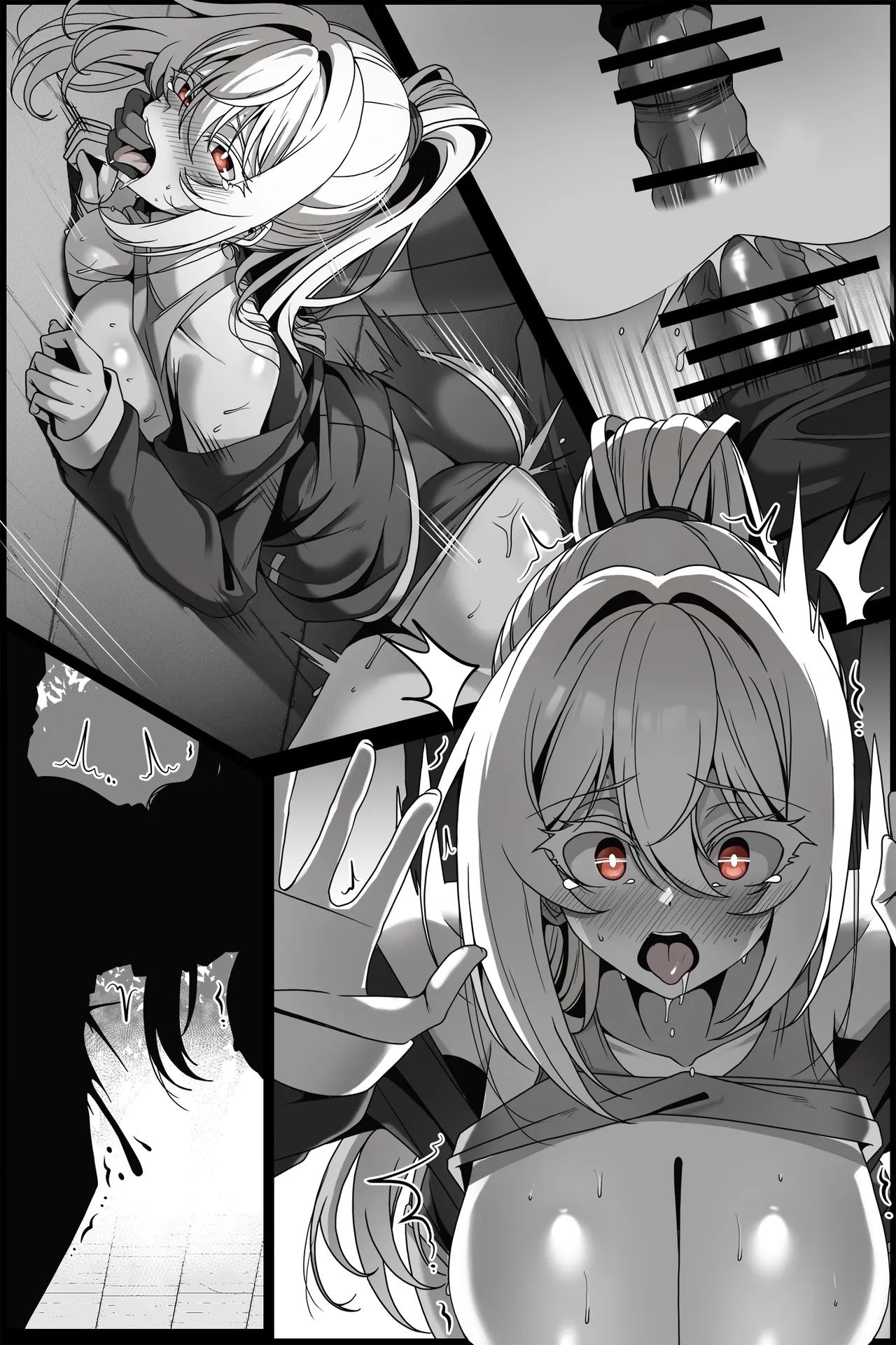 弱みを握られた女 ① 4