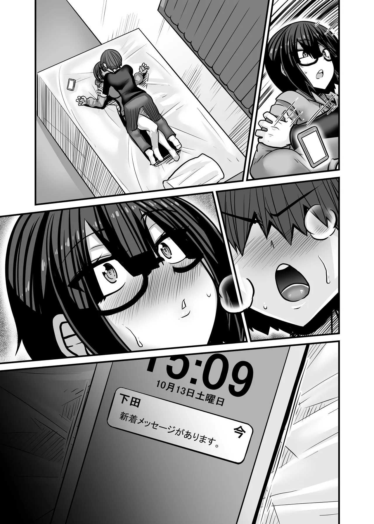 Aitsu ga Saki ni Saoyaku ni Narimashita 1 - Page 126