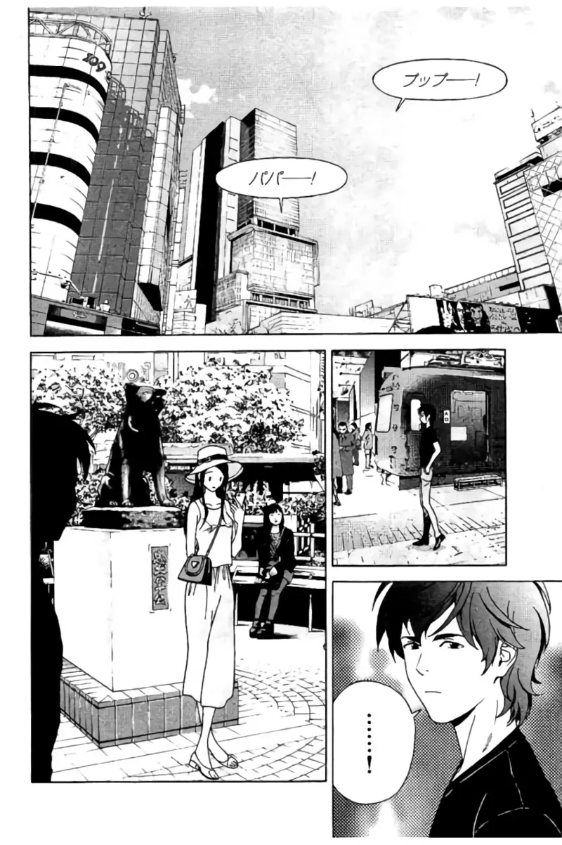 Shin Konai Shasei vol.2 - Page 161