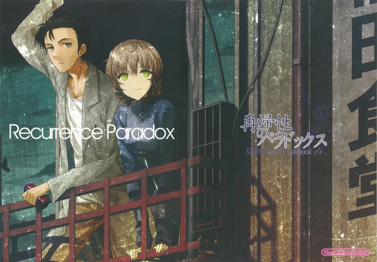 #564683 Hentaiaz.com - Hentaiaz.com - 1