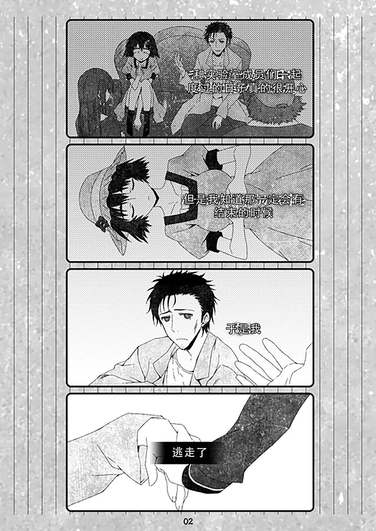 #564683 Hentaiaz.com - Hentaiaz.com - 2