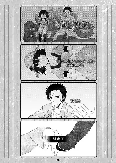 再帰性のパラドックス 2