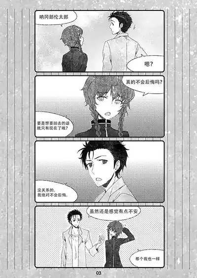 再帰性のパラドックス 3