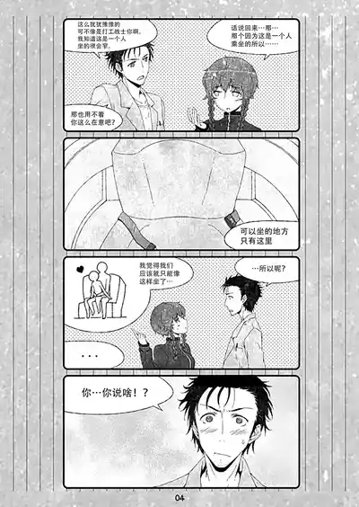 再帰性のパラドックス 4