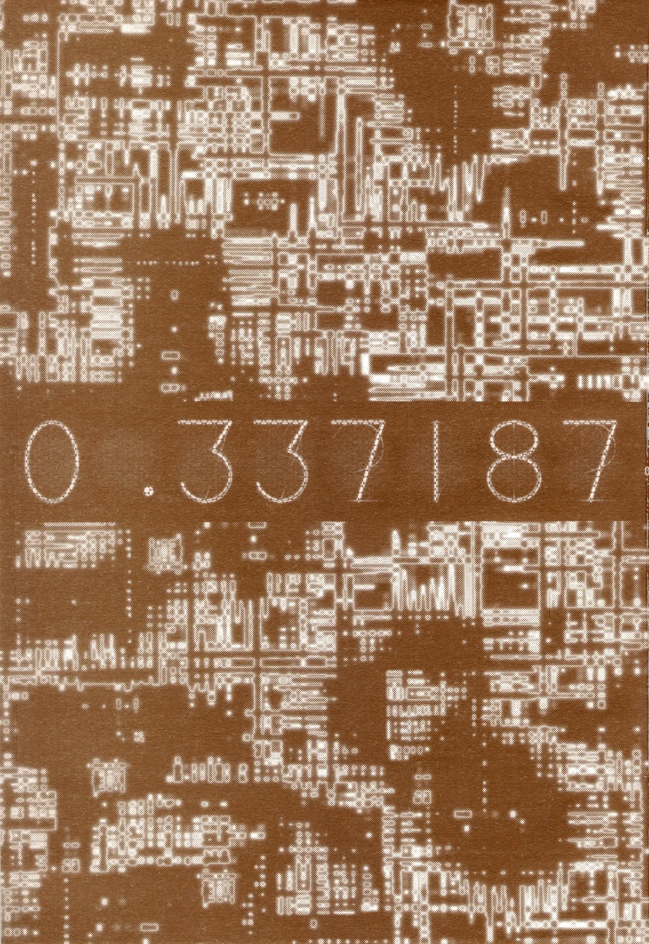 再帰性のパラドックス - Page 7