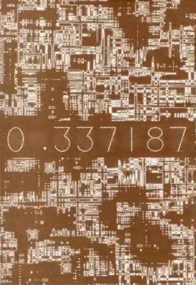 再帰性のパラドックス 7