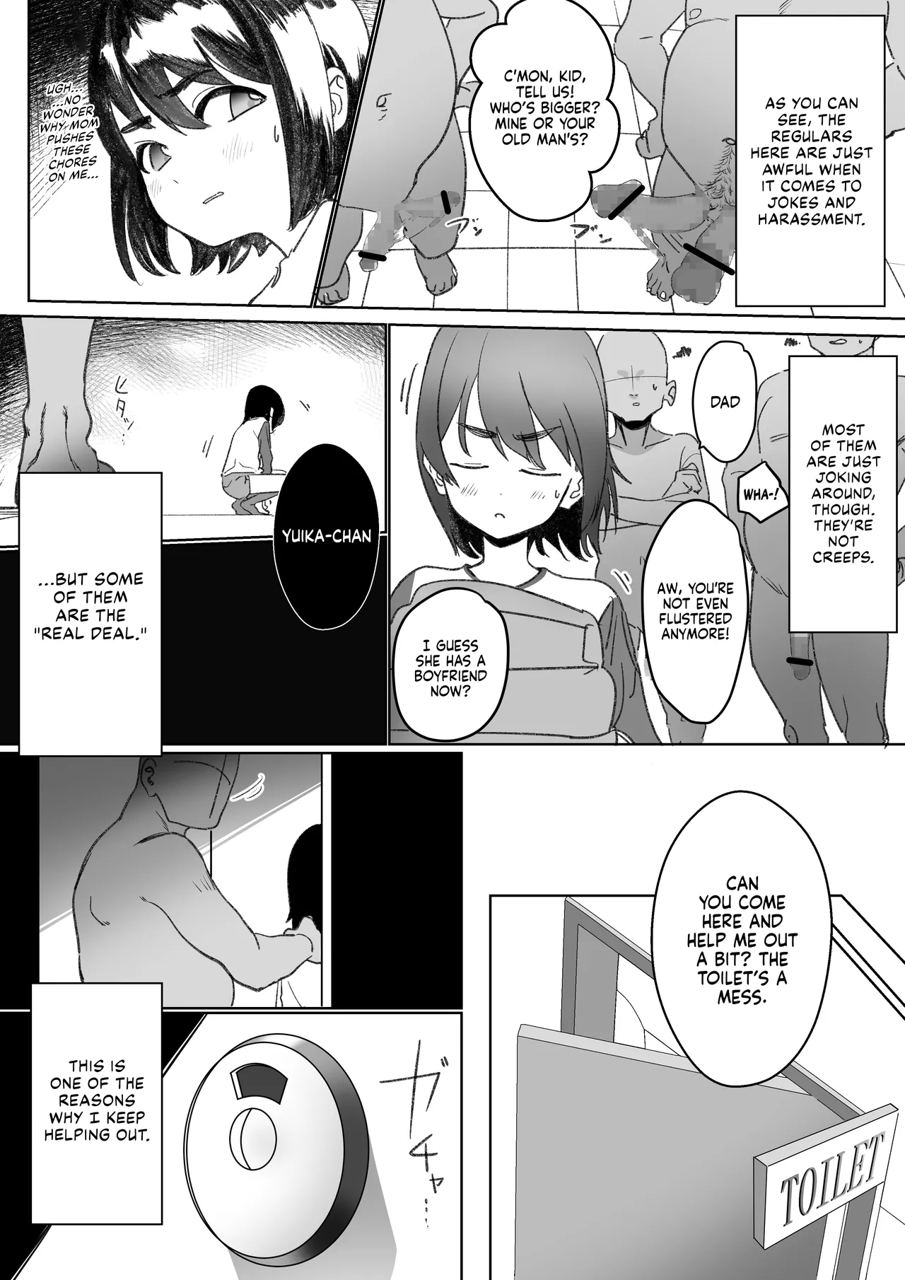 Inaka no Sentou de Otetsudai o Shi Tsutsu Ura de Okozukai o Kasegu ko | A Girl Who Helps Out a Rural Bathhouse While Earning Extra Pocket Money Behind the Scenes 1