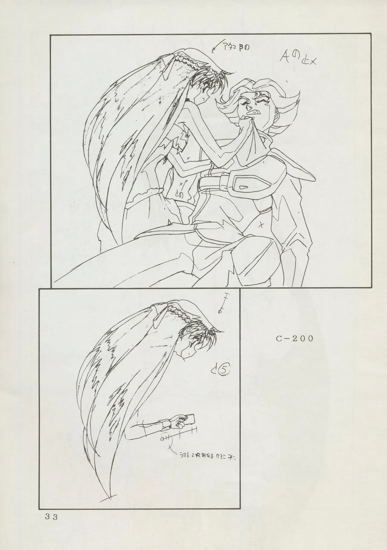 Abarth U.G.E Connection - Page 33