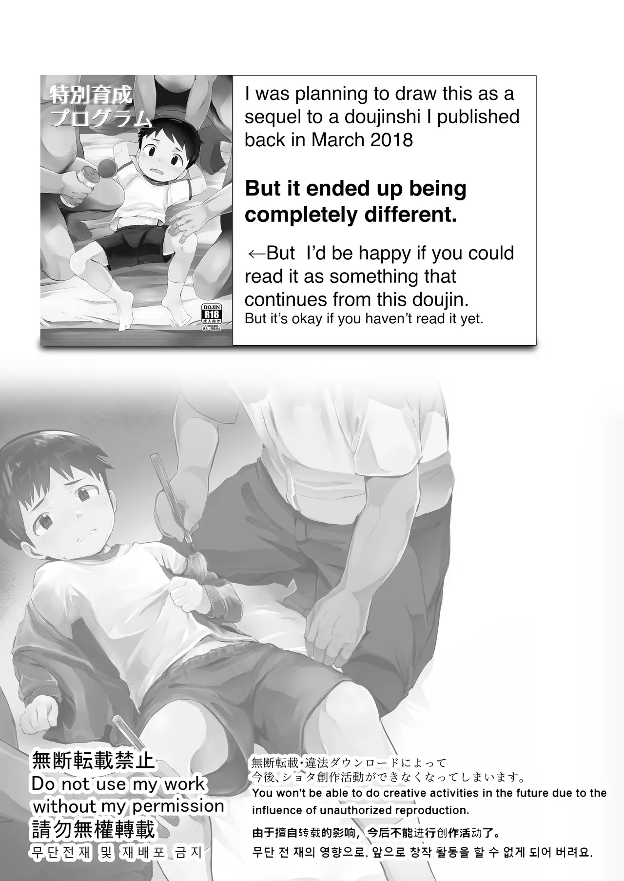 Tokubetsu Jugyou| Special Lessons - Page 2