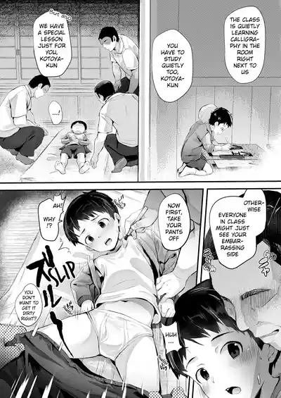Tokubetsu Jugyou| Special Lessons 5