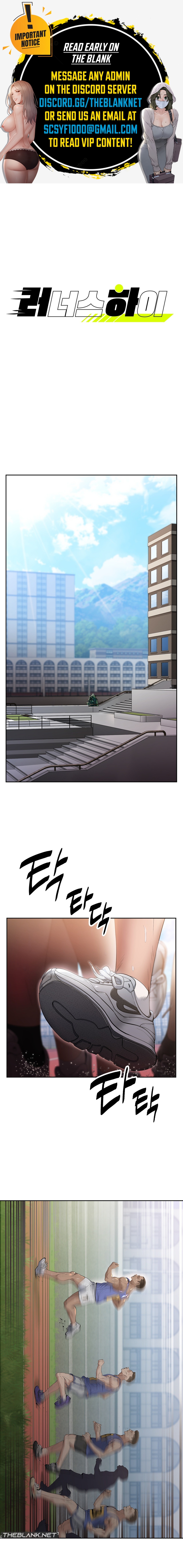 Runner’s High 1
