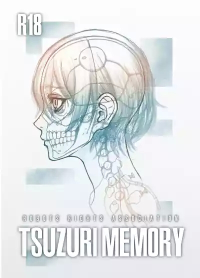 TSUZURI MEMORY 1