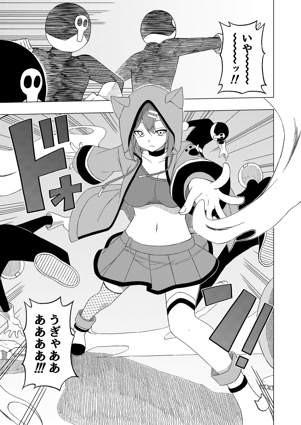 Mahō shōjo VS seishin irekae bīmu - Page 4