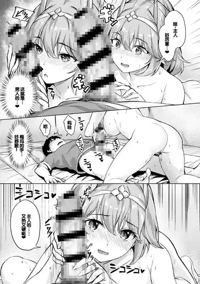 Kikikibu 10