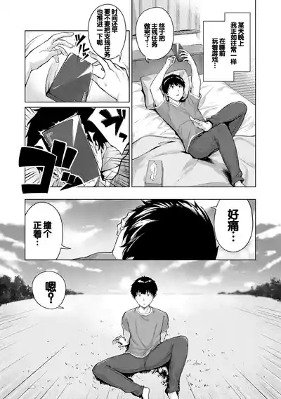 Kikikibu 4