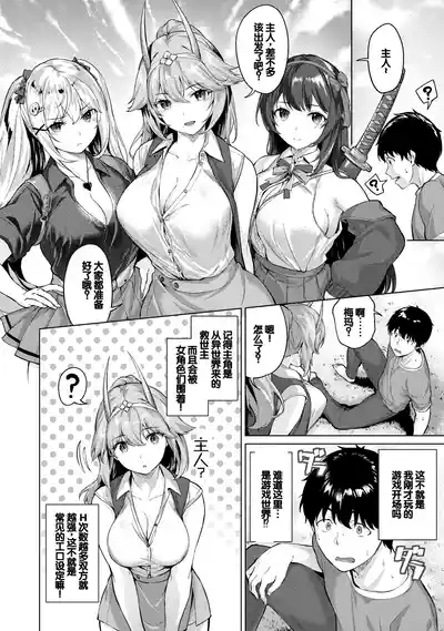 Kikikibu 5