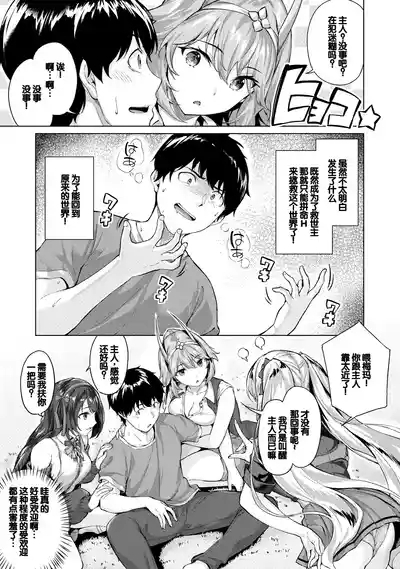 Kikikibu 6