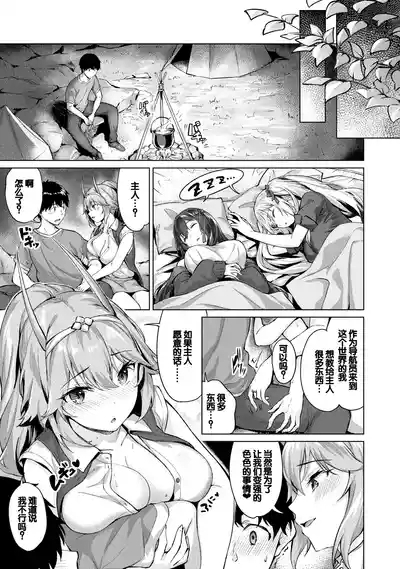 Kikikibu 8