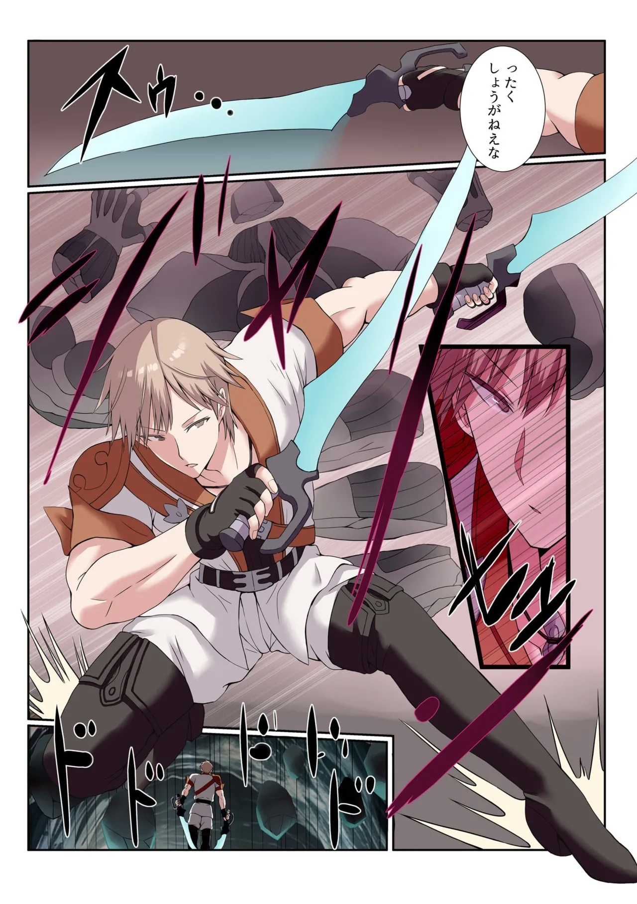 Party Nai Deki mo Garareta Nousuji Senshi no Ore demo Motemote ni Naru Koto ga Dekimashita - Page 10