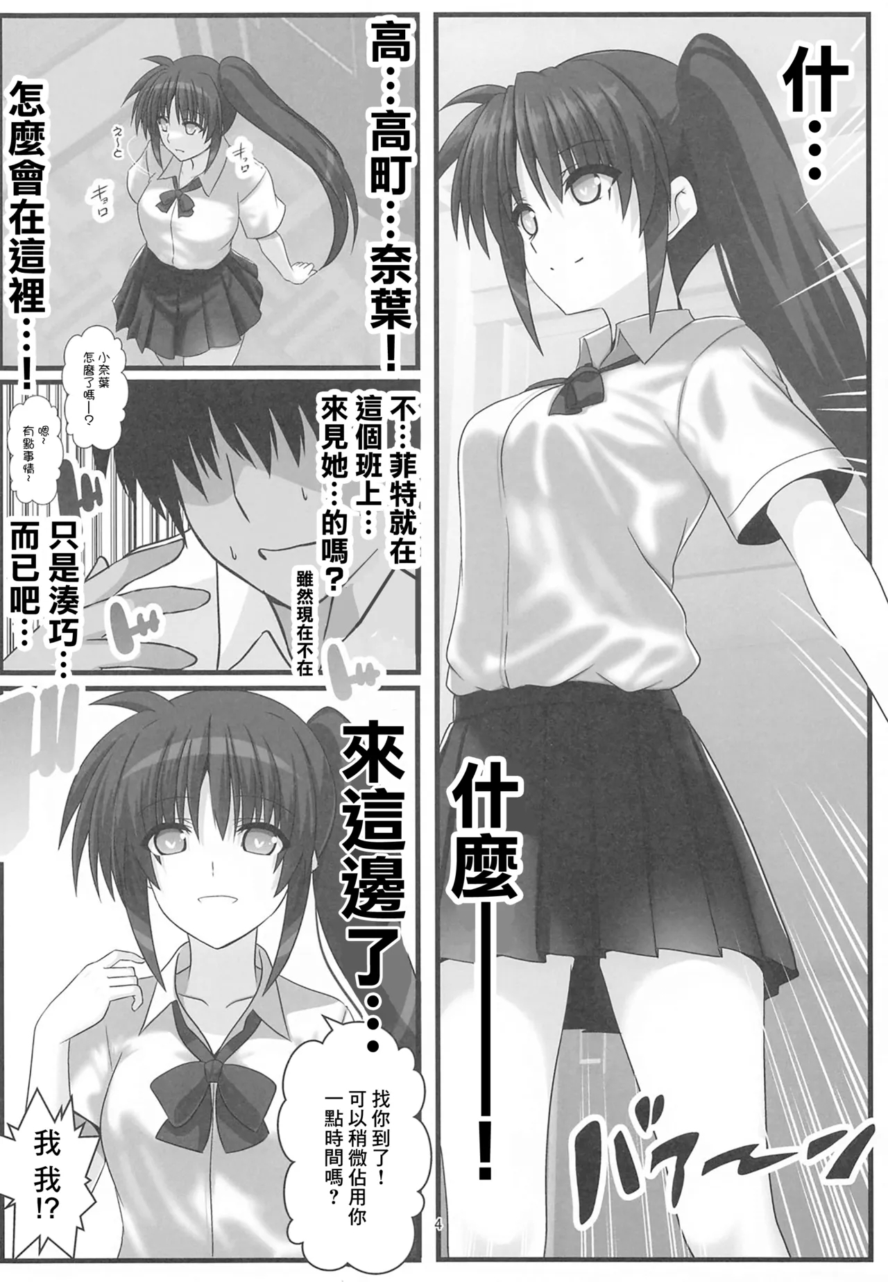 #564720 Hentaiaz.com - Hentaiaz.com - 3