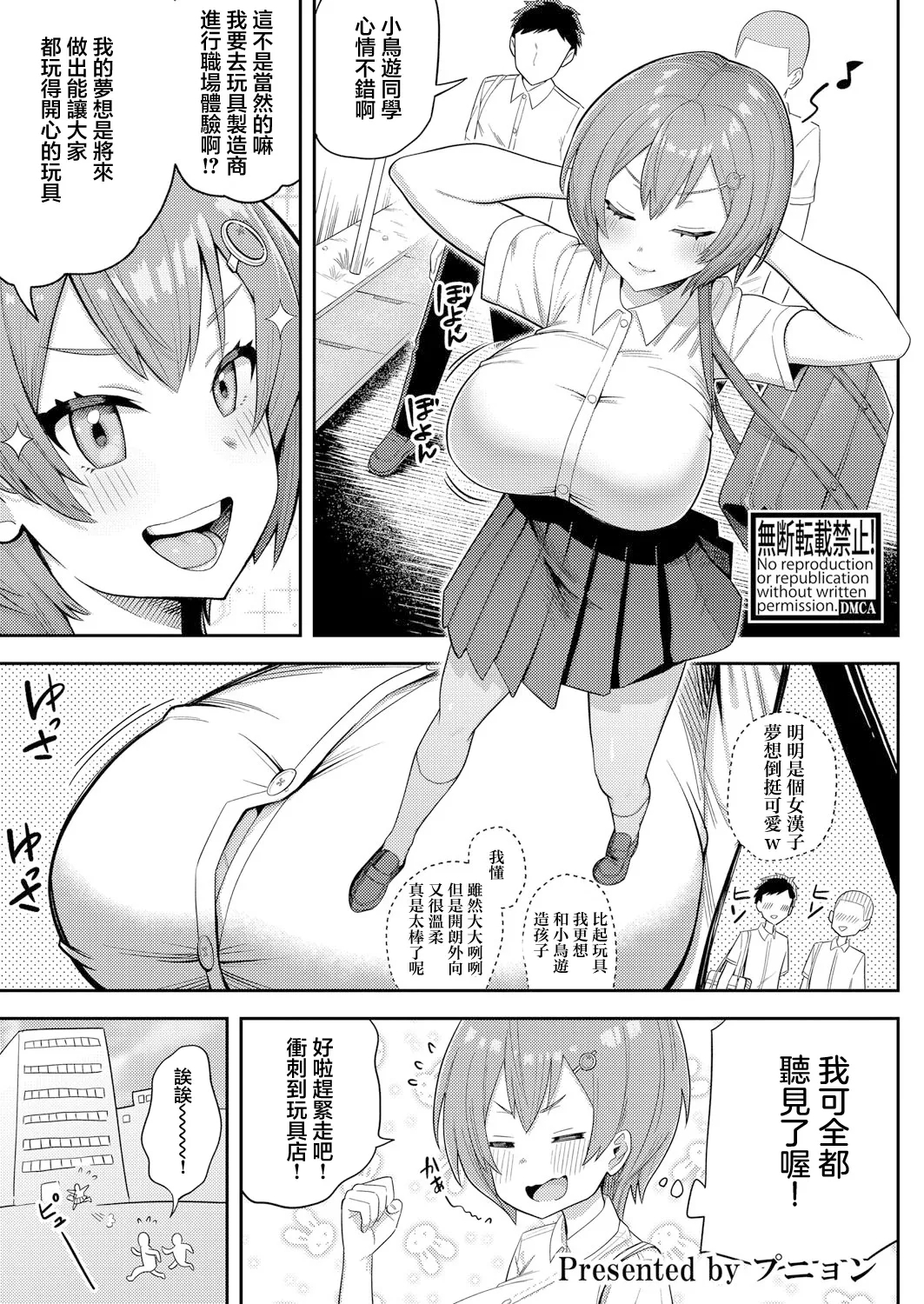 #564722 Hentaiaz.com - Hentaiaz.com - 1