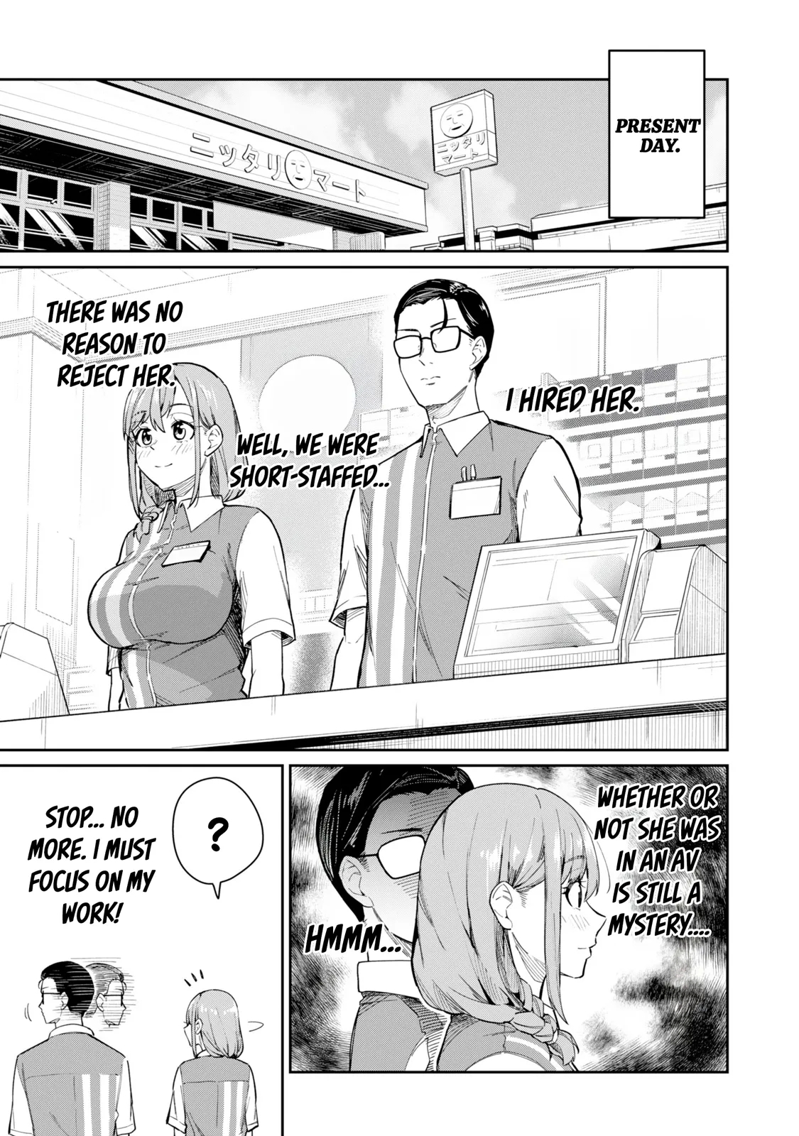 Tamagawa-san Detemashita? CHAPTER 1 - Page 17