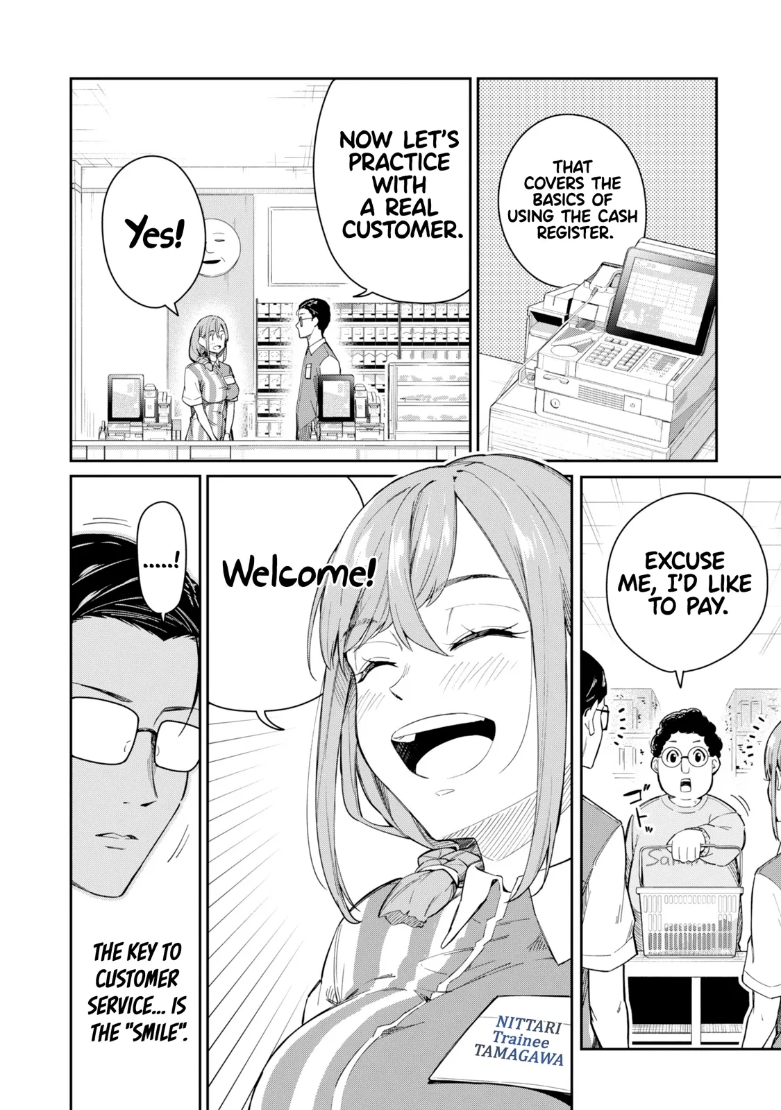 Tamagawa-san Detemashita? CHAPTER 1 - Page 18