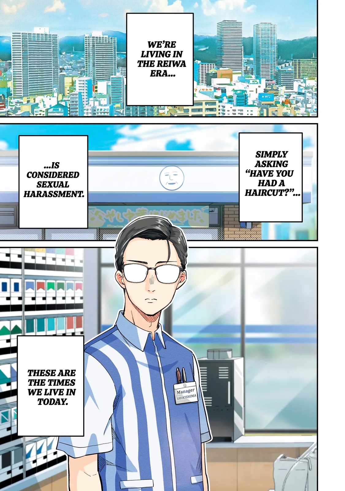 Tamagawa-san Detemashita? CHAPTER 1 - Page 2