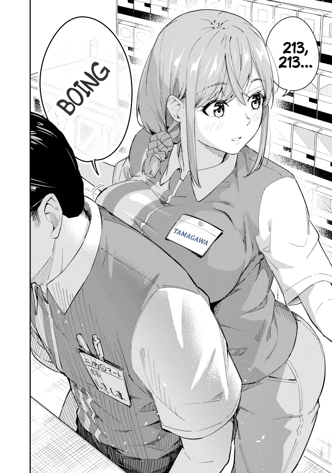 Tamagawa-san Detemashita? CHAPTER 1 - Page 20