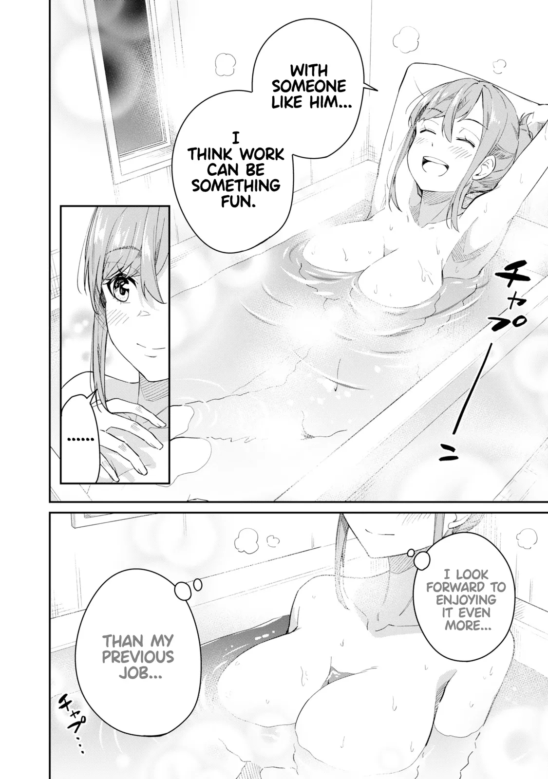 Tamagawa-san Detemashita? CHAPTER 1 - Page 28