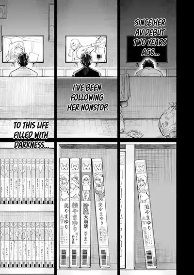Tamagawa-san Detemashita? CHAPTER 1 5