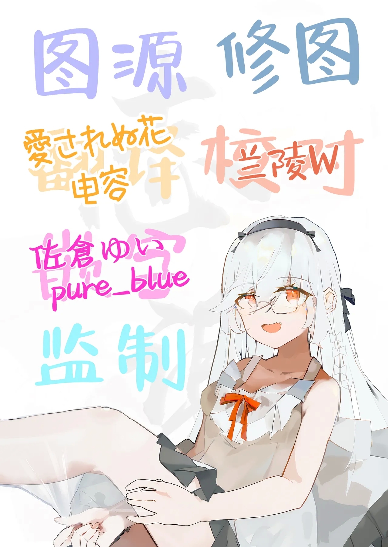 Boukensha-chan to Ecchi na Bouken 4 | 冒险者小姐和色色的冒险4 - Page 143