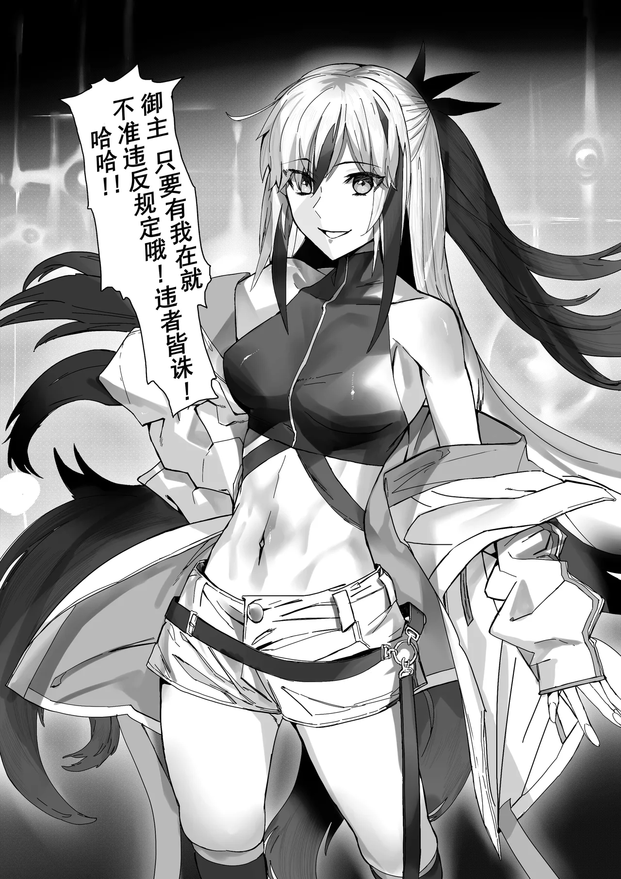 《毗沙门天落败》 2