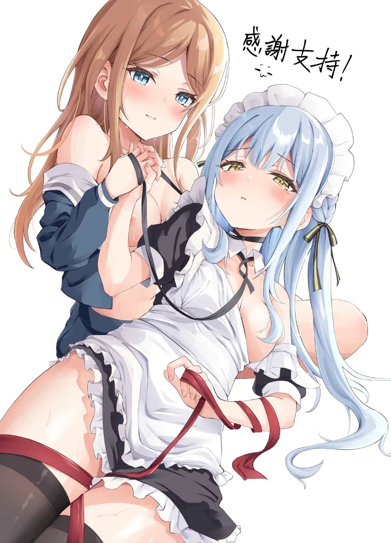 Amai maid sakiko,kono shigoto wo hikiuketa - Page 23