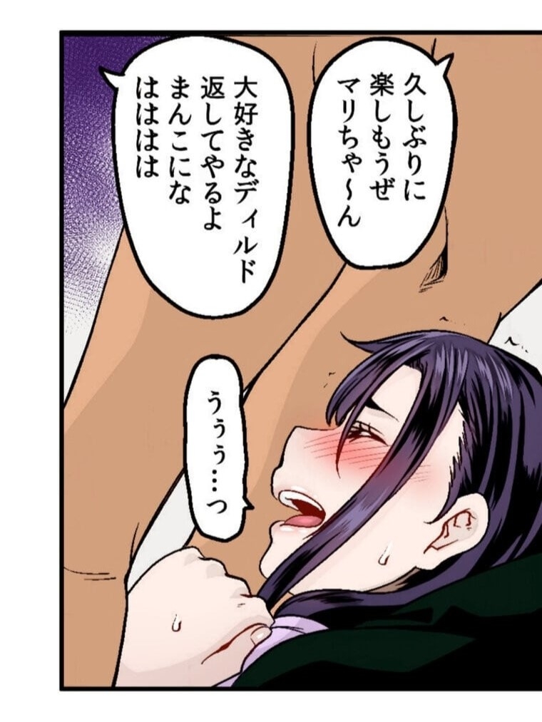 Ano Koro ga Wasurerarenakute - Page 18