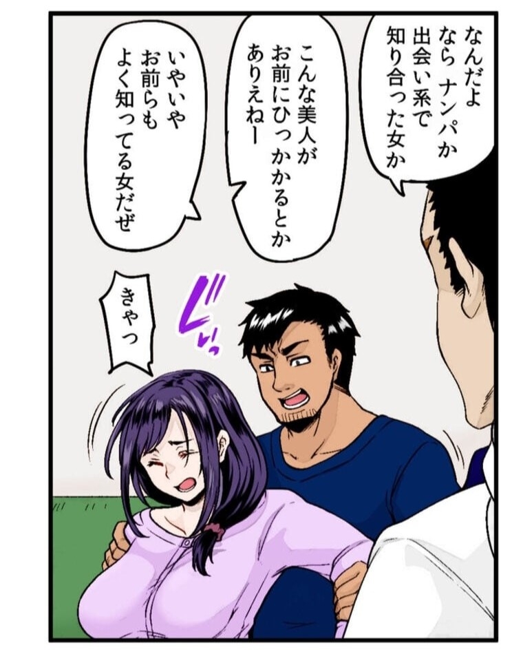 Ano Koro ga Wasurerarenakute - Page 5