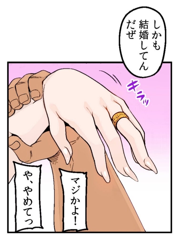Ano Koro ga Wasurerarenakute - Page 9