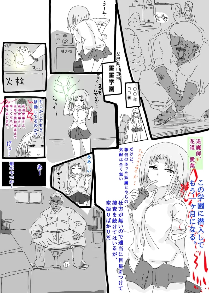 #564736 Hentaiaz.com - Hentaiaz.com - 2