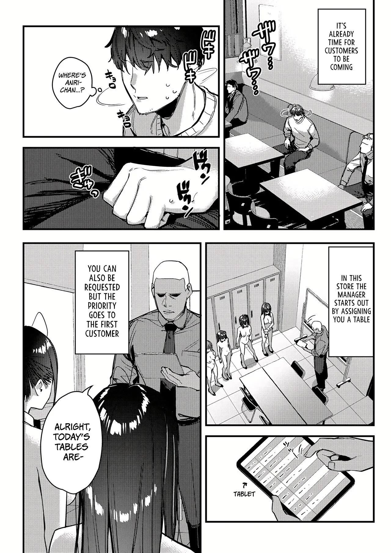 My favorite girl's part-time job offers "H services" to regular customers 4 - Page 16