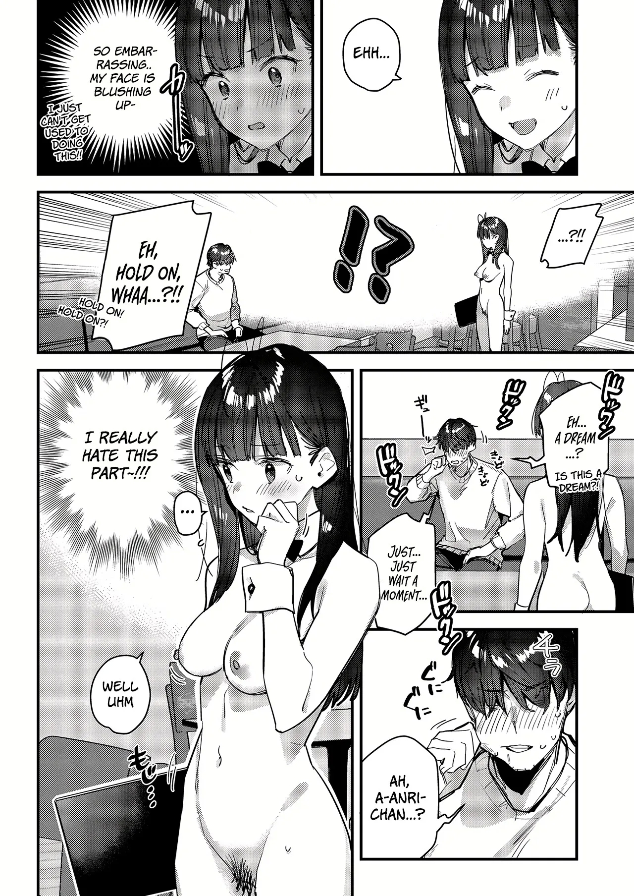 My favorite girl's part-time job offers "H services" to regular customers 4 - Page 20