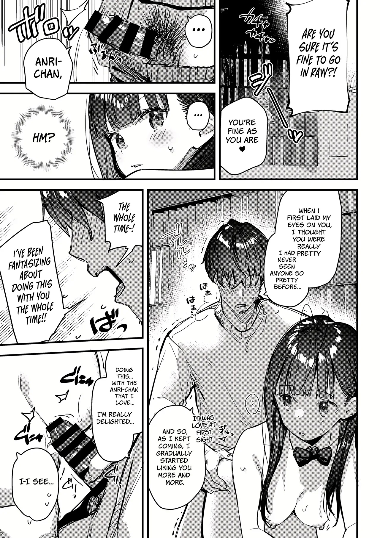 My favorite girl's part-time job offers "H services" to regular customers 4 - Page 23