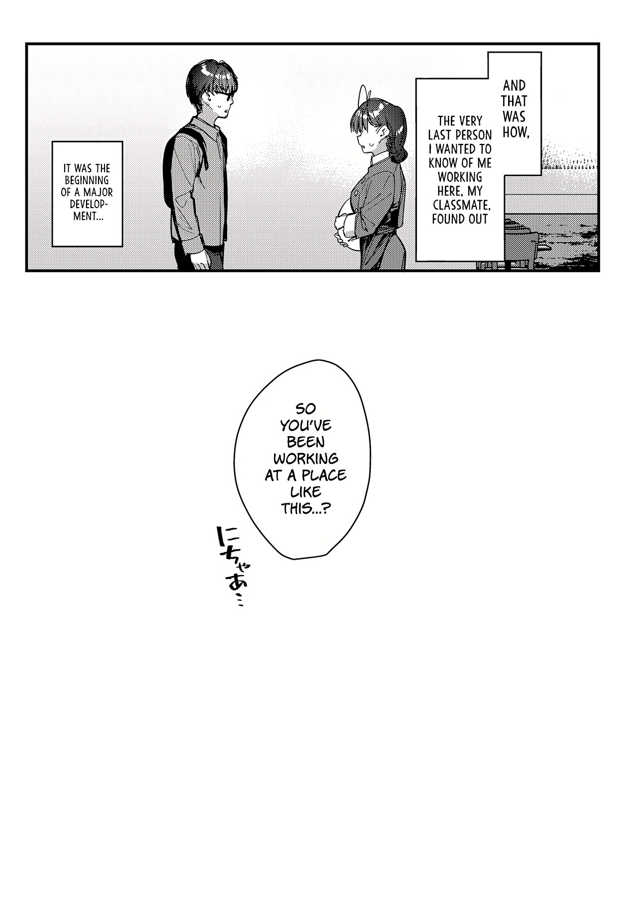 My favorite girl's part-time job offers "H services" to regular customers 4 - Page 35