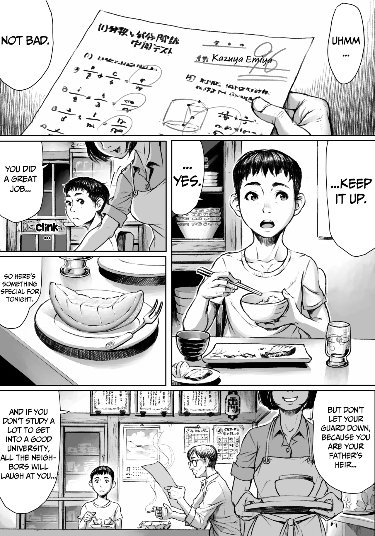 Ayakashimoude | Ghostly pilgrimage - Page 2