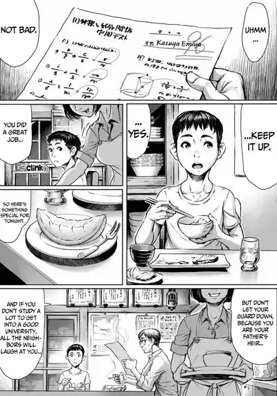 Ayakashimoude | Ghostly pilgrimage 2